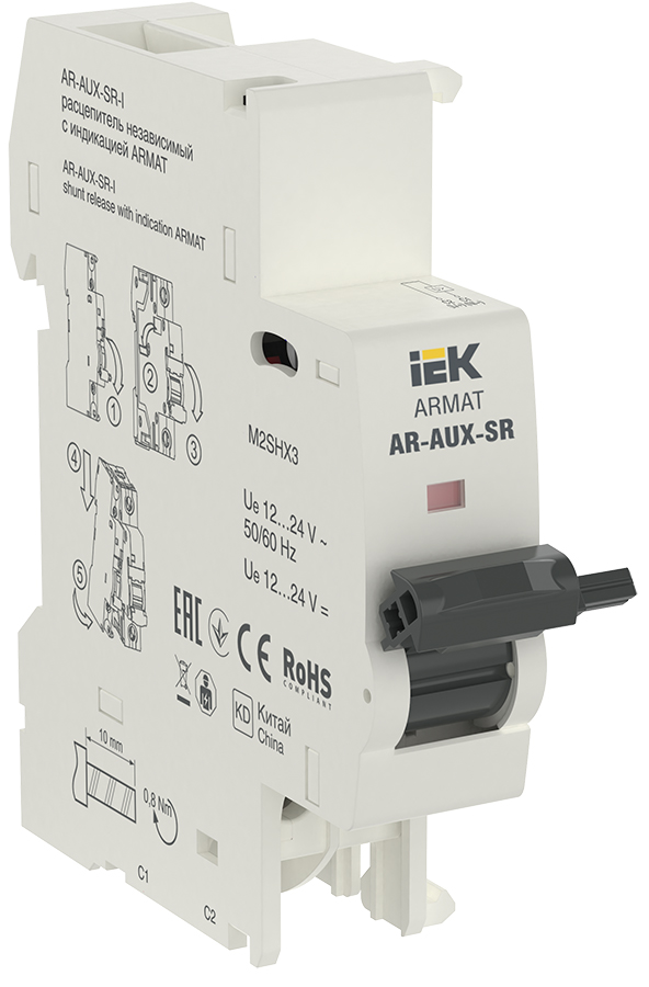 ARMAT Независимый расцепитель с инд. AR-AUX-SR-I 12…24В AR-AUX-SR-12-24-I IEK