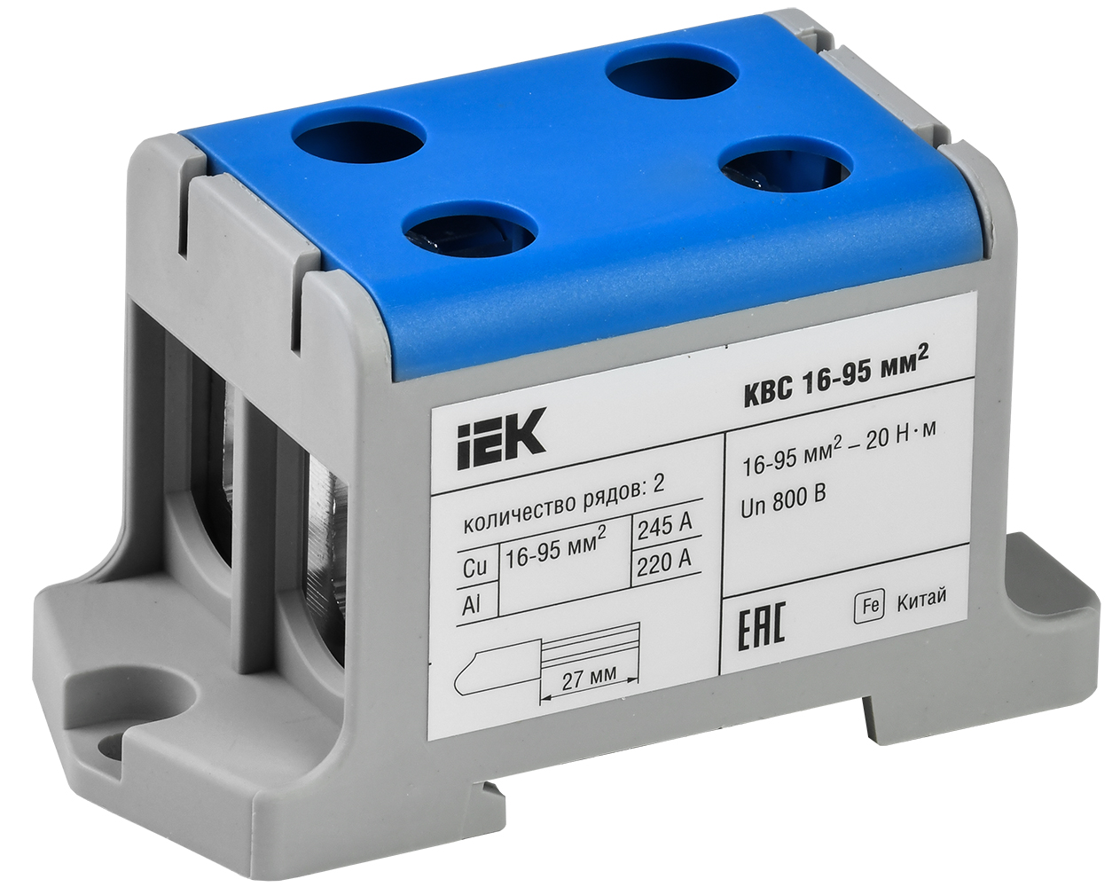 Клемма вводная силовая КВС 16-95мм2 2х-рядная синяя YZN13-095-K07 IEK