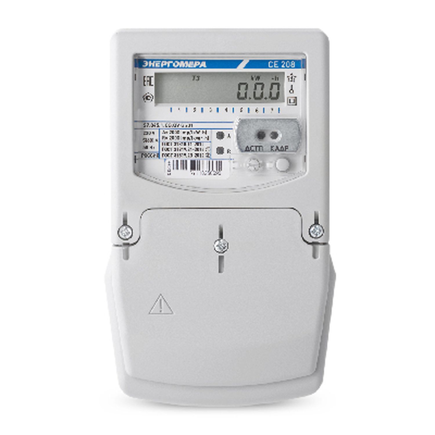 Счетчик электроэнергии CE208 S7.145.2.OG.QV GS01 IEC 101002008012095 Энергомера