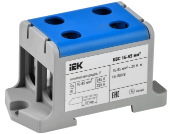 Клемма вводная силовая КВС 16-95мм2 2х-рядная синяя YZN13-095-K07 IEK