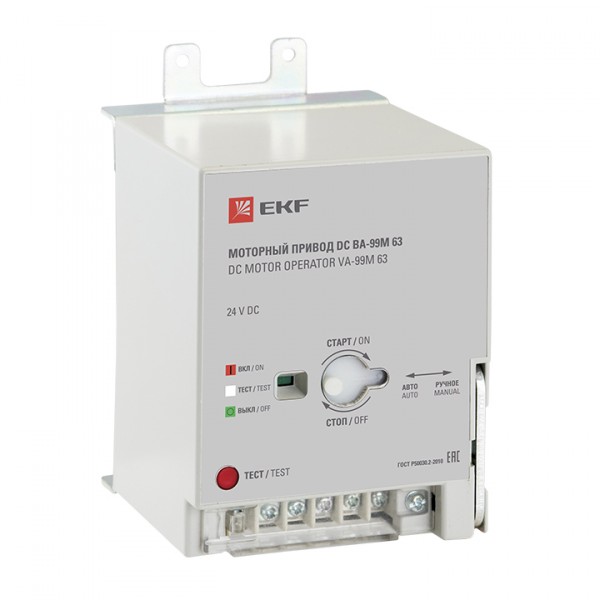 Моторный привод 24В DC ВА-99M 63 EKF Basic mccb99m-a-148 EKF