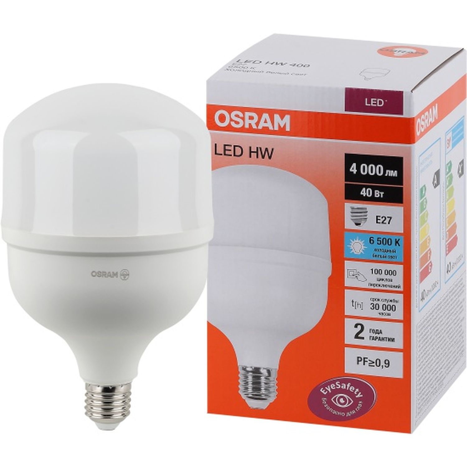 Лампа светодиодная LED HW 40Вт E27 (замена 400Вт) холодный белый 4058075576834 LEDVANCE