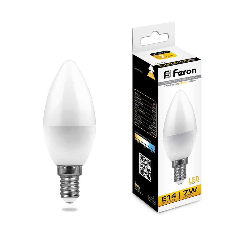 Лампа светодиодная LED 7вт E27 дневной матовая свеча LB-97 FERON