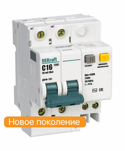 АВДТ со встр. защ. от сверхтоков 2Р 25А 300мА AC D ДИФ-101 15133DEK DEKraft