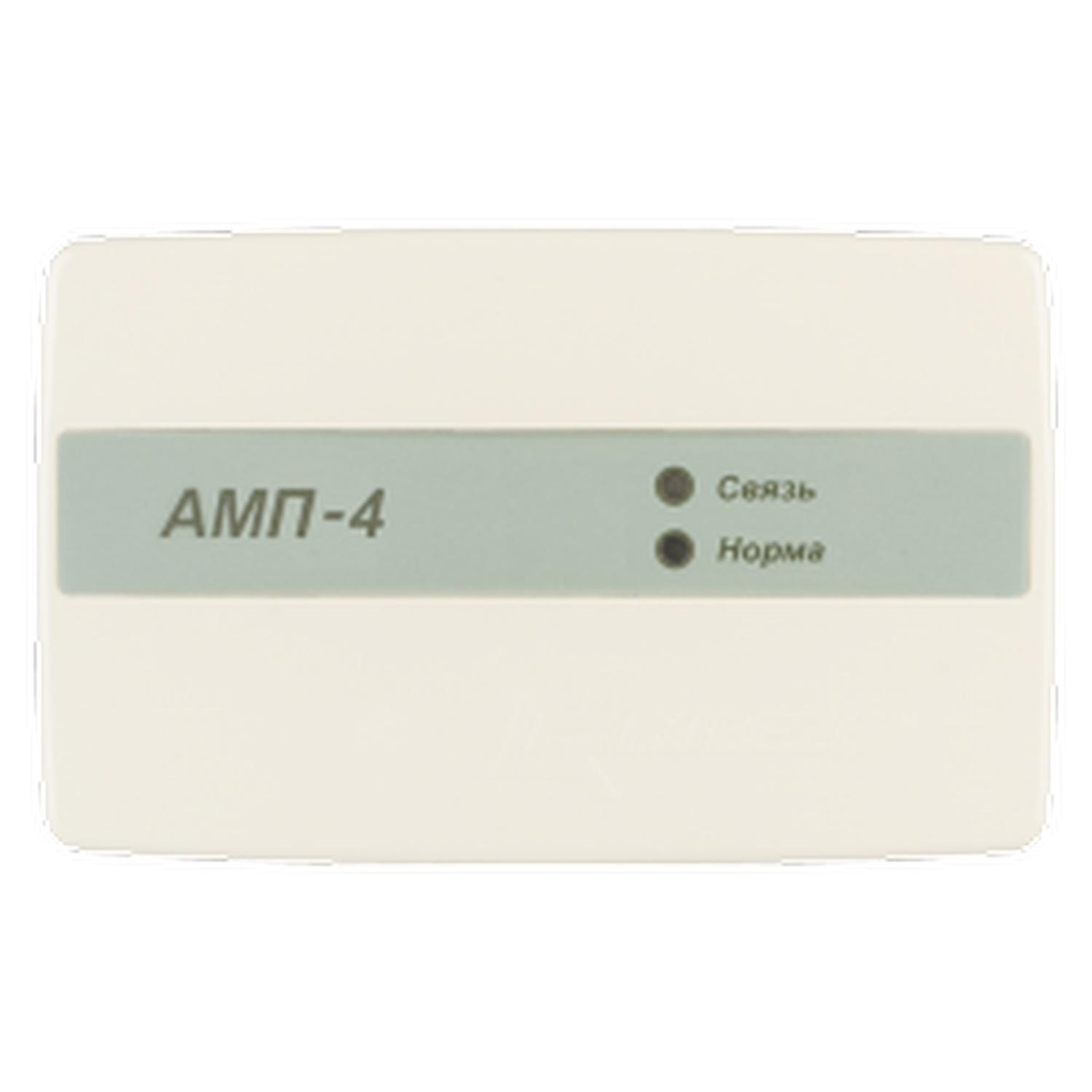 Метка АМП-4 Адресная система (АМП-4) Rbz-042102 Рубеж