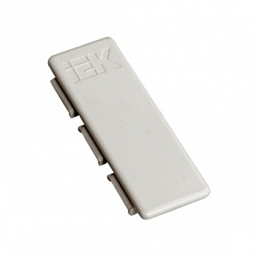 Соединитель на стык лицевой для крышки 125 CKK-40D-SL125-K01 IEK
