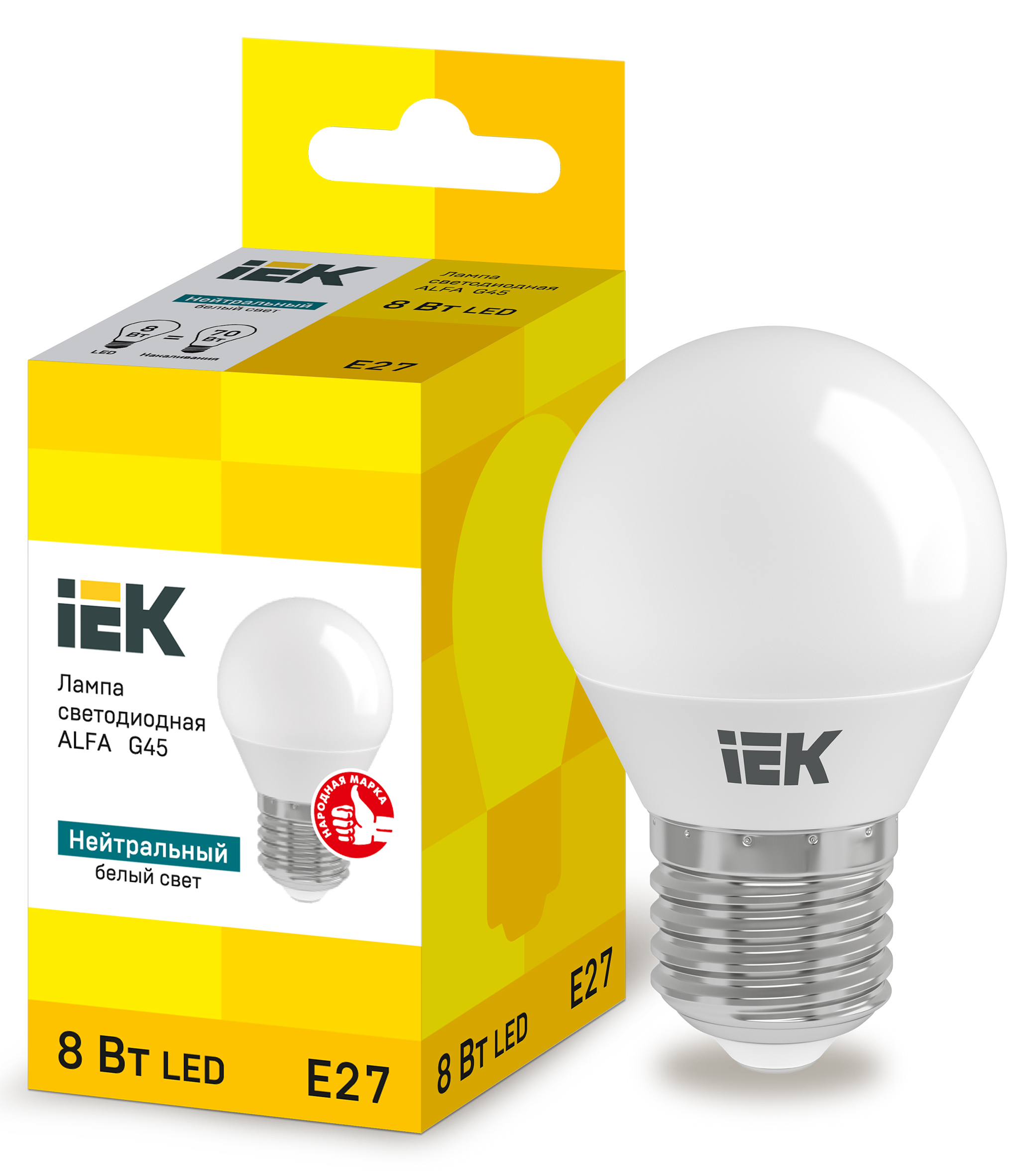 Лампа светодиодная ALFA G45 шар 8Вт 230В 4000К E27 LLA-G45-8-230-40-E27 IEK