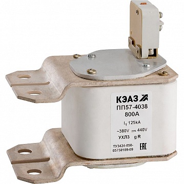 Предохранитель ПП57-40381-800А-Т3-ЭК 111235 КЭАЗ