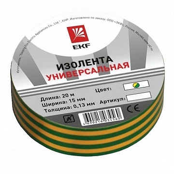 Изолента, класс В (общего применения), 0.13х15мм, 20 метров, желто-зеленая   Simple plc-iz-b-yg  EKF