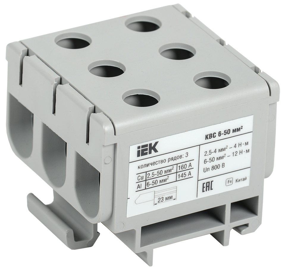 Клемма вводная силовая КВС 6-50мм2 3х-рядная серая YZN14-050-K03 IEK