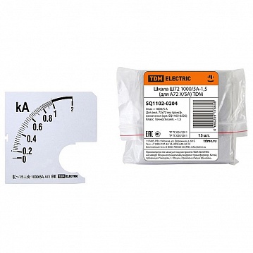 Шкала Ш72 1000/5А-1,5 (для А72 Х/5А) SQ1102-0204 TDM
