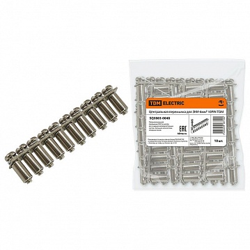 Центральная перемычка для ЗНИ-6мм2 10PIN SQ0803-0048 TDM