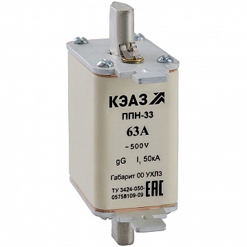 Вставка плавкая ППН-33-Х1-00-25А-УХЛ3 120180 КЭАЗ