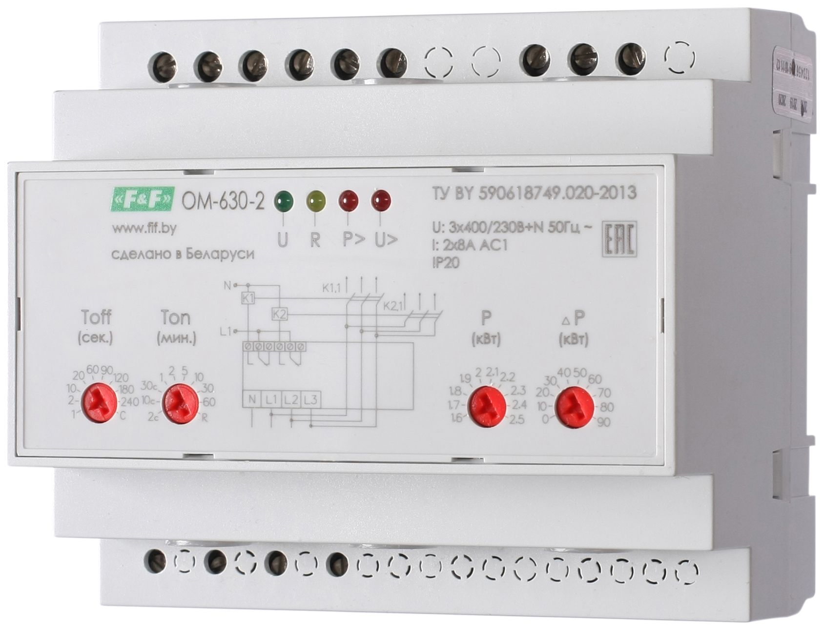 Ограничитель мощности ОМ-630-2 F&F EA03.001.009