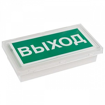 Светильник аварийный светодиодный BS-BRIZ-73-S1-INEXI2 3ч IP65 постоянный a15812 белый Свет