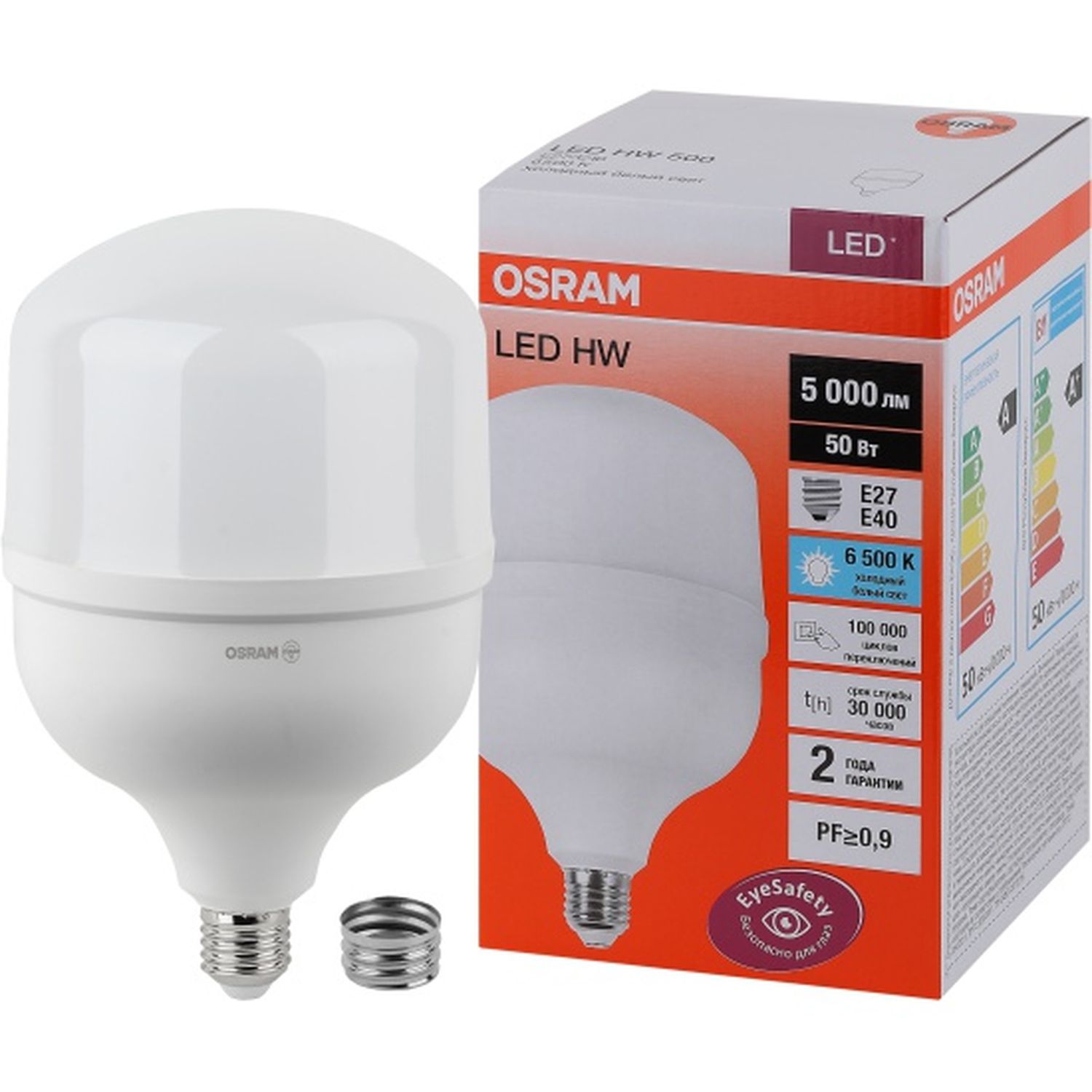 Лампа светодиодная LED HW 50Вт E27/E40 (замена 500Вт) холодный белый 4058075576872 LEDVANCE