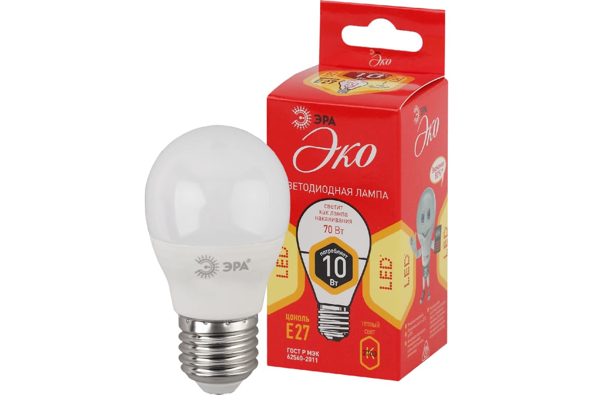 Лампа светодиодная LED P45-10W-827-E27(диод,шар,10Вт,тепл,E27) Б0032970 ЭРА