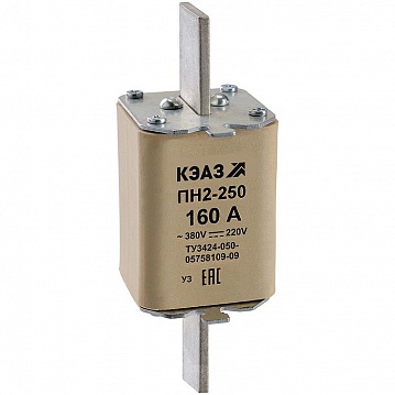 Вставка плавкая ПН2-250-160А-У3 110880 КЭАЗ