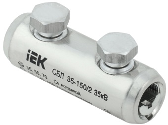 Соединитель болтовой луженый СБЛ 35-150/2 35кВ UCB11-035-150-02-35 IEK