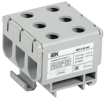 Клемма вводная силовая КВС 6-50мм2 3х-рядная серая YZN14-050-K03 IEK