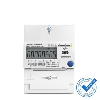 Счетчик CE207 R7.849.2.OP.QUVLF PL03 1ф 101002009012759 Энергомера