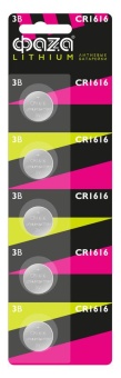 Элемент питания литиевый CR1616 3В BL-5 (блист.5шт) 5027916 ФАZА