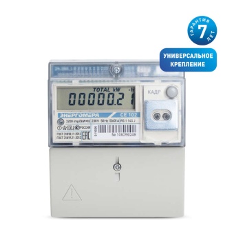Счетчик CE102 R5.1 145 JAN 1ф 5-60А 1 класс точн. RS 485 универс. крепление ЖКИ Екат.вр ФЛ (ТР 104) 101002003011696-TP104 Энергомера