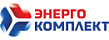 Энергокомплект