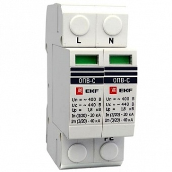 Ограничитель импульсных напряжений ОПВ-C/2P In 20кА 400В PROxima арт. opv-c2 EKF