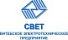 Витебское электротехническое предприятие Свет