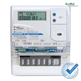 Счетчик CE308 S31.543.OAA.SYUVJLFZ SPDS 3ф многофункц. 101005007012286 Энергомера