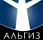 Альгиз