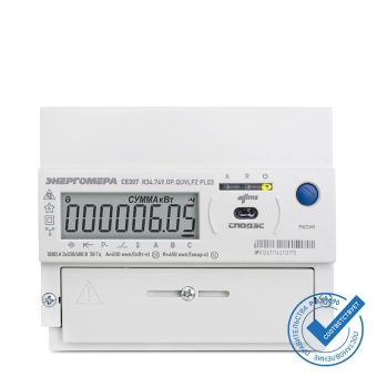 Счетчик CE307 R34.749.OA.QUVLF 3ф 101004007012635 Энергомера
