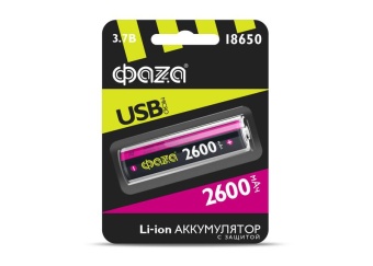 Аккумулятор 18650 3.7В Li-Ion 2600мА.ч с защитой; встроен. зарядкой и MicroUSB-портом BL-1 5033573 ФАZА