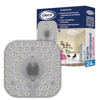 Модуль светодиодный 24Вт 6500К IP20 1920лм 230В 142х142мм для декоративных светильников