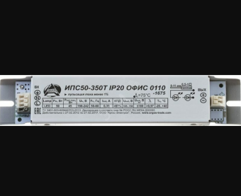 Драйвер LED светодиодный LST ИПС50-350Т IP20 0105 защита 380В6661114 Аргос-Трейд