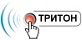 Тритон